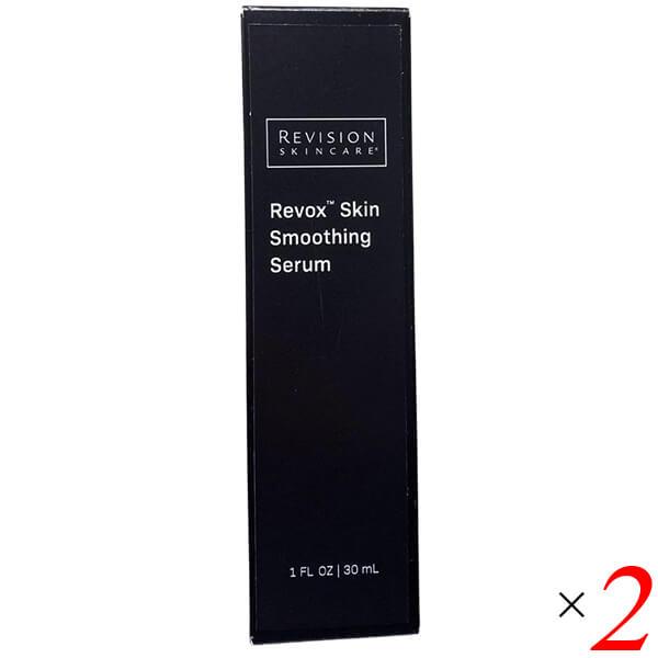 【ポイント+8％！】10/5(月)限定！リビジョンスキンケア リボックス スキンスムージングセラム 30mL 2本セット 美容液 ペプチド ハリ