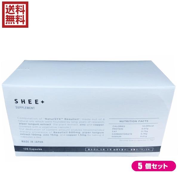 【4/11(土)押さえる！尖んがり最高限度+10%！】ノコギリヤシ ヒハツエキス 男女兼用 SHEE+ SUPPLEMENT シィープラスサプリメント 120粒 5個仕掛ける 貨物輸送無料 栄養ドリンク、美容健康飲料-ダイエット、健康