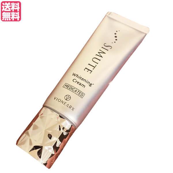 【新品】SIMUTE シミュート 薬用美白クリーム 5本 楽天市場】シミュート美白クリームの通販
