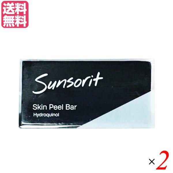 サンソリット スキンピールバー ハイドロキノール 135g 2個セット 洗顔 洗顔料 洗顔石鹸 送料無料 サンソリット スキンピールバー ハイドロキノール 135g 2個セット 洗顔
