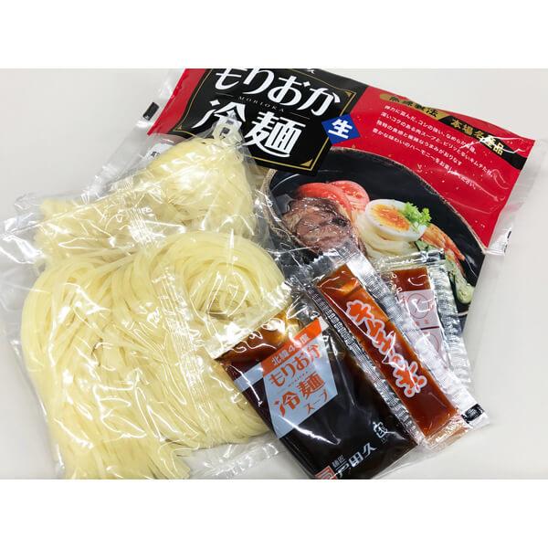 冷麺 国産 盛岡冷麺 北緯40度 戸田久 もりおか冷麺 360g(2食 スープ付