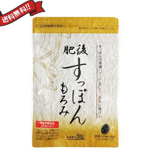 肥後 すっぽん もろみ酢 【公式通販】