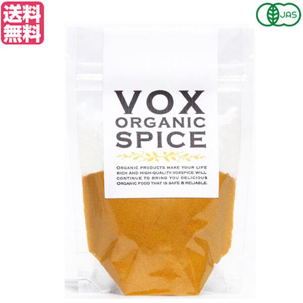 ターメリック オーガニック パウダー VOXSPICE オーガニックターメリックパウダー 25g｜okinawangirls