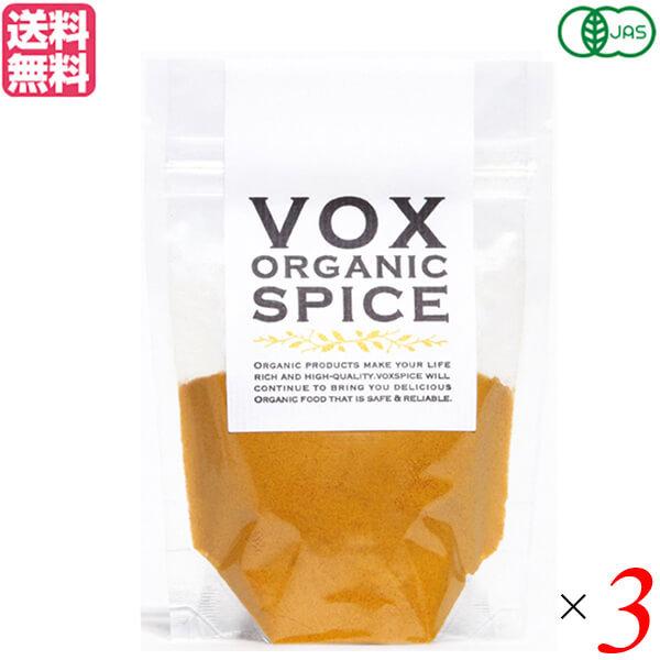 【5/29(水)限定！ポイント+5%】ターメリック オーガニック パウダー VOXSPICE オーガニックターメリックパウダー 25g 3袋セット｜okinawangirls