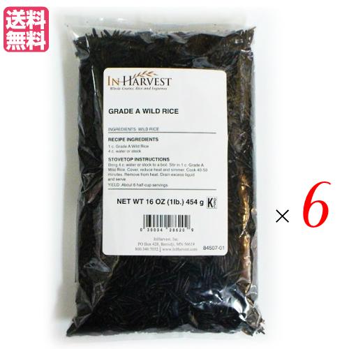 【ポイント最大+10%！】6/11(木)限定！雑穀 マコモタケ マコモダケ インハーベスト ワイルドライス 454g ６袋セット 送料無料