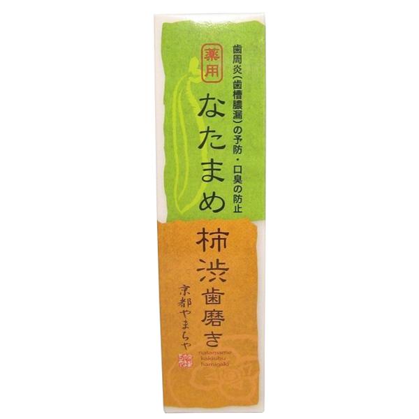 【5/7(木)限定！ポイント+7％！】京都やまちや 薬用 なたまめ柿渋歯磨き 120g 医薬部外品（Yahoo!・ダイエットラボ）