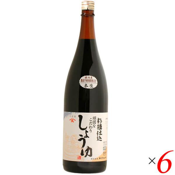 【4/12(日)押さえる！尖んがり+10％！】醤油 しょうゆ 無つけ加える まっ盛りヒサ 強情っ張り“本生”濃口醤油 1.8L ６本仕掛ける 貨物輸送無料 食品-調味料、料理の素、油-醤油