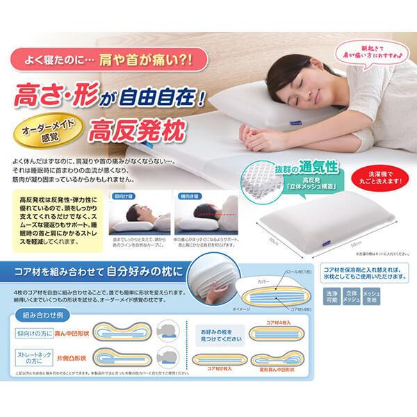 ゼンケン キュービックボディ枕+消臭枕カバー S-NPC-050-LB 送料無料_1