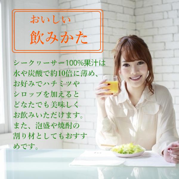 大宜味村産シークワーサー原液 100%果汁300ml ノビレチン ジュース・お