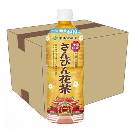 さんぴん茶 600ml 24本セット ジャスミン茶 やんばる東村の水使用 沖縄