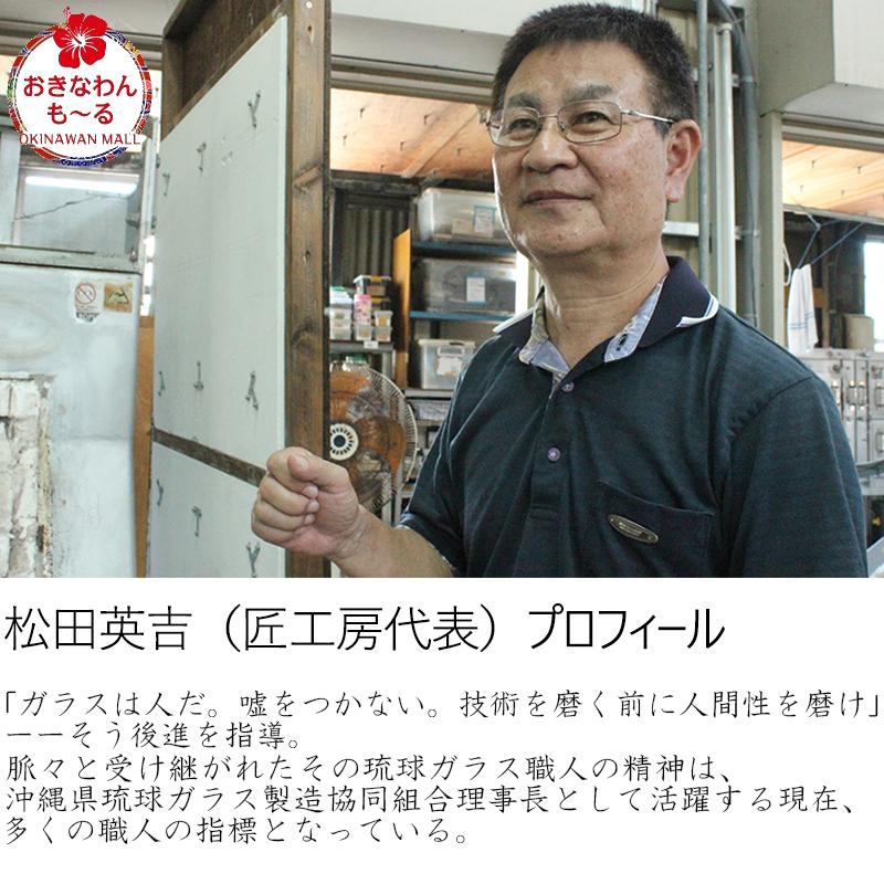 琉球グラス 琉球ガラス 海の泡 ロックグラス ペア 1セット 匠工房 青色 沖縄 結婚祝い 出産内祝い 内祝い 引き出物 ギフト Takumi Uwr01set おきなわんもーる 通販 Yahoo ショッピング