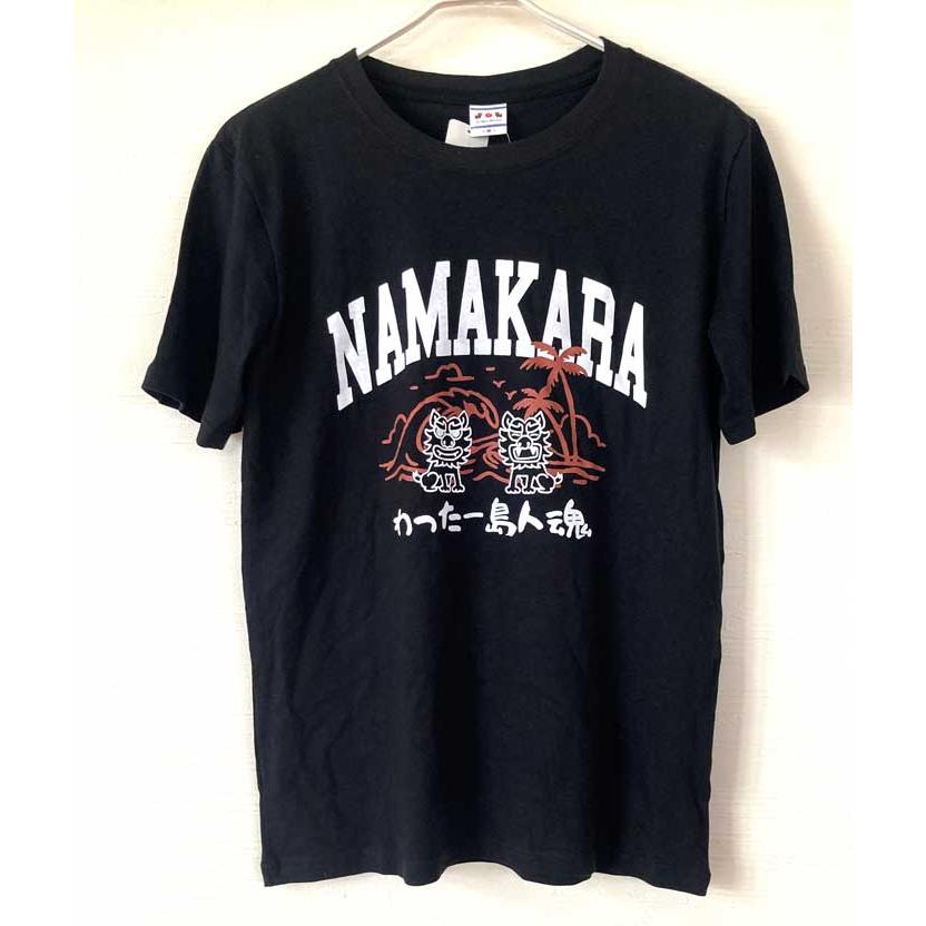 沖縄 シーサーTシャツ なまから うちなー 方言 : Tz-ocean - 通販
