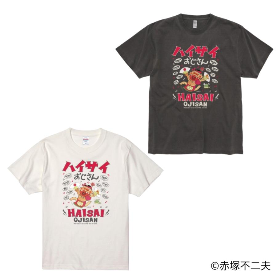 ハイサイおじさん 喜納昌吉さんとコラボした「ハイサイおじさん泡盛サワー」が3月1日