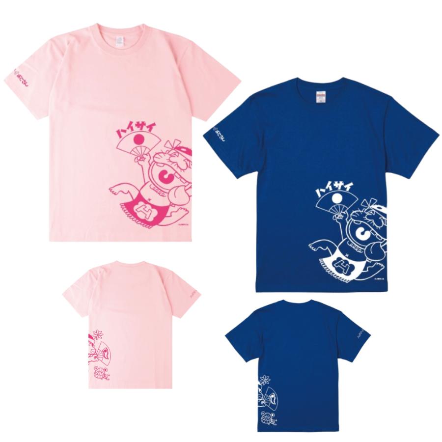 ハイサイおじさんTシャツ ライトピンク ロイヤルブルー 沖縄お土産