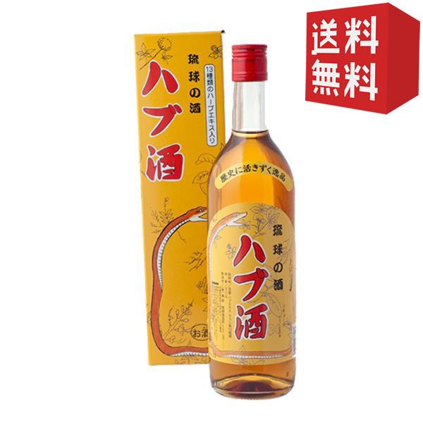 南都酒造所 【衝撃価格 送料無料】ハブ酒 ハブ源酒 琉球ハブ酒 25度
