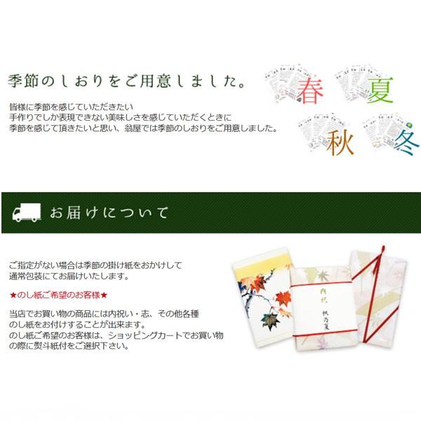 　風呂敷包み　お茶と和菓子の詰合せ　茶畑　開店・開業祝い｜okinayawagashi｜08