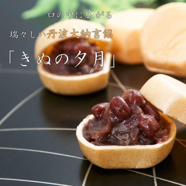 お中元 ギフト 柴舟小出 くるみ最中15個入 金沢銘菓 和菓子 送料別 通販 お中元 ギフト 味の十字屋 福くるみ15個入 (TF-21) 石川 金沢名産品 佃煮 送料別