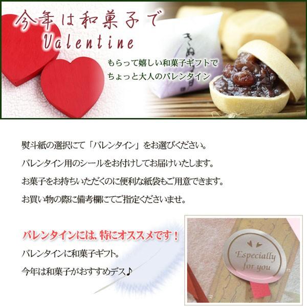 特別セール品 風呂敷包み 翁屋最中 きぬの夕月 15個入 ホワイトデー 風呂敷包み 翁屋最中「きぬの夕月」15個入 残暑見舞い
