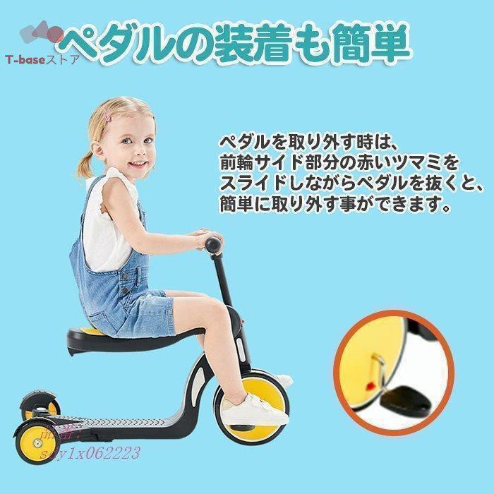 三輪車 折りたたみ 2歳 3歳 4歳 5歳 ストライダー 6歳 三輪車 乗り物 子供 おもちゃ 室内｜okini-mesmamaya｜02