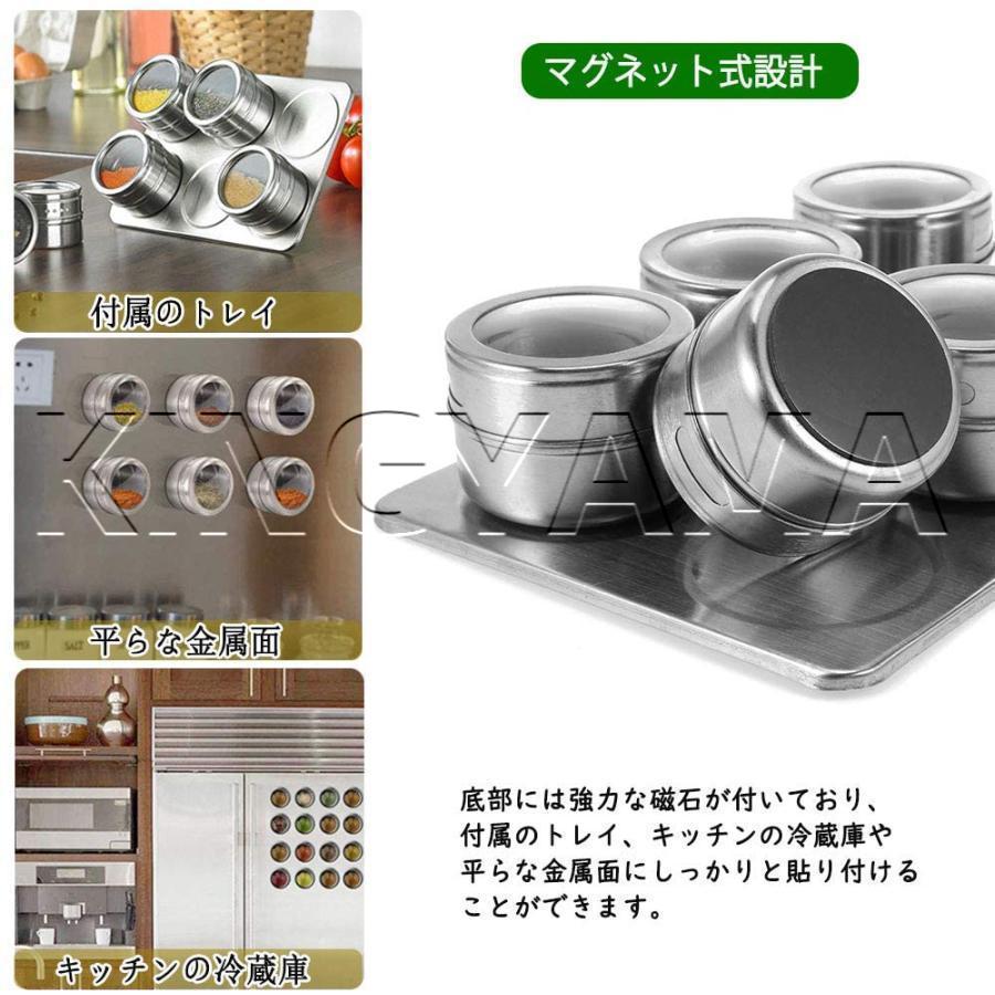 磁気 調味料缶 調味料入れボトル 6点セット マグネット トレイ付き コショウ 砂糖 粉末調味料 保存容器 スパイスラック キッチン 台所 飲食店 家庭用｜okini-mesmamaya｜05