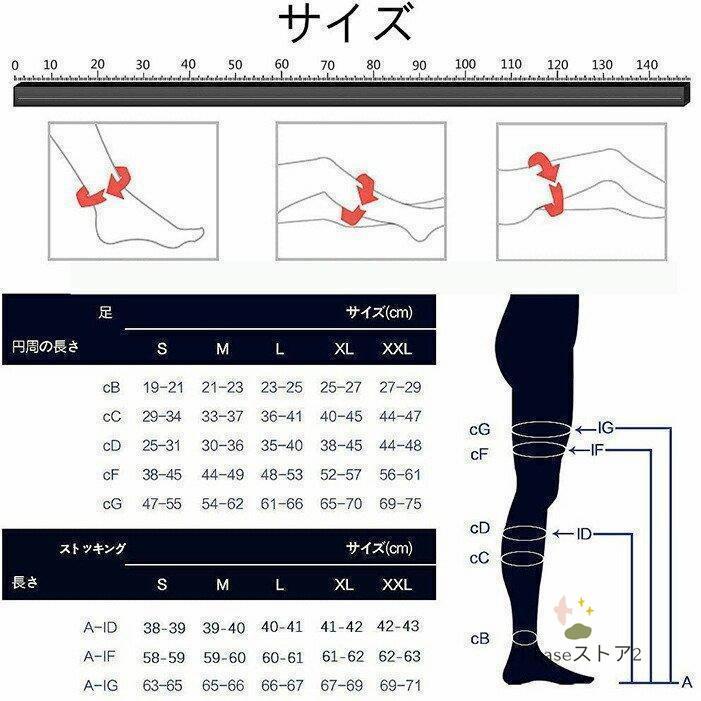 新作 弾性ストッキング 医療用 むくみ予防 下肢静脈瘤ストッキング ボディシェイプスパッツ 骨盤サポート骨盤矯正 着圧レギンス 冷え対策 レディース｜okini-mesmamaya｜16