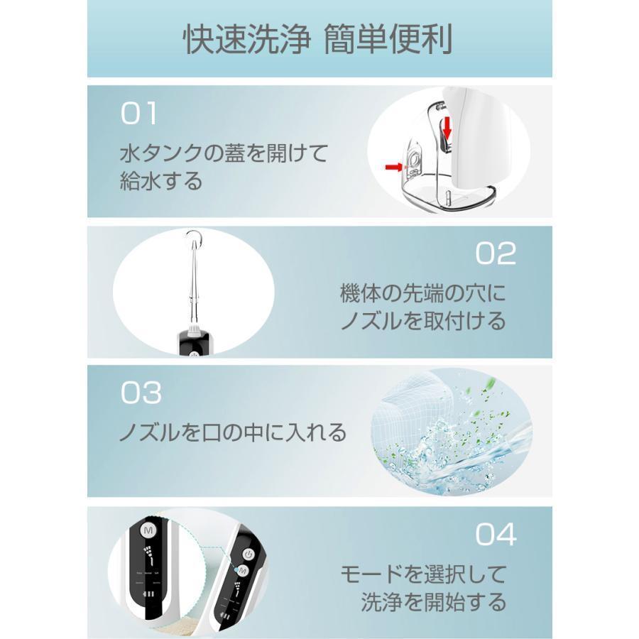 口腔洗浄器 口腔洗浄機 ジェットウォッシャー 口内洗浄機 歯石取り 口臭防止 歯磨き 高圧洗浄 USB 替えノズル｜okini-mesmamaya｜18