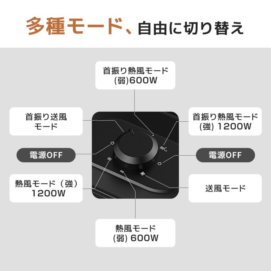 クーポンで3822円 セラミックヒーター ファンヒーター 電気ヒーター 速暖温冷 風扇 ヒーター 小型 セラミックファンヒーター 温風 暖房器具 省エネ 首振り 2023｜okini-mesmamaya｜13