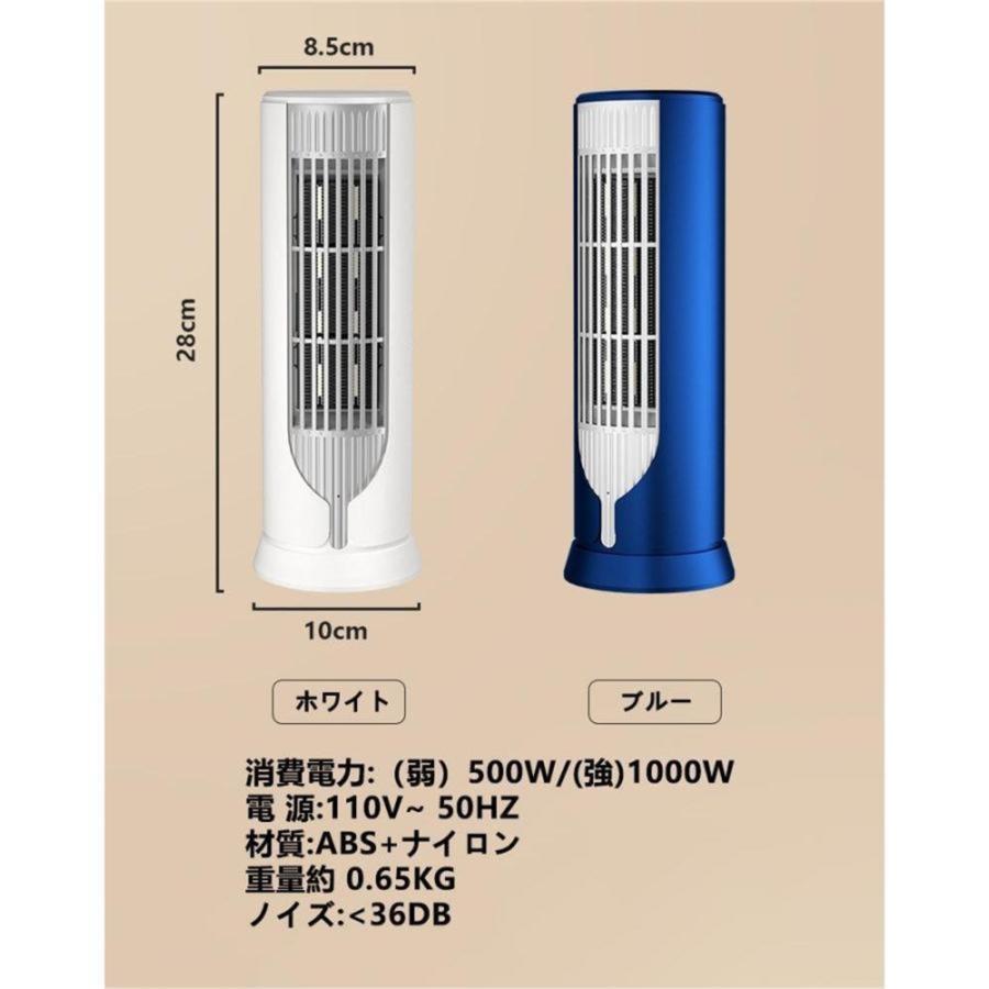 セラミックヒーター 電気ストーブ 速暖 小型 ヒーター 静音 省エネ 2段階切替 500 1000W 過熱保護 転倒オフ おしゃれ 足元 暖房 寝室 脱衣所 薄型 暖房器具｜okini-mesmamaya｜12