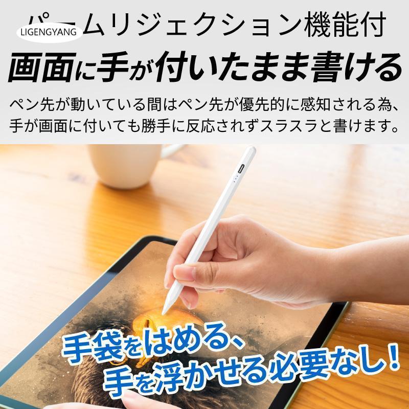 タッチペン iPad ペンシル 超高感度 タブレット タブレット用 キャップ付き ipad ペン スタイラスペン かわいい キッズ 車 ツイステ ツムツム 細い ゲーム｜okini-mesmamaya｜04