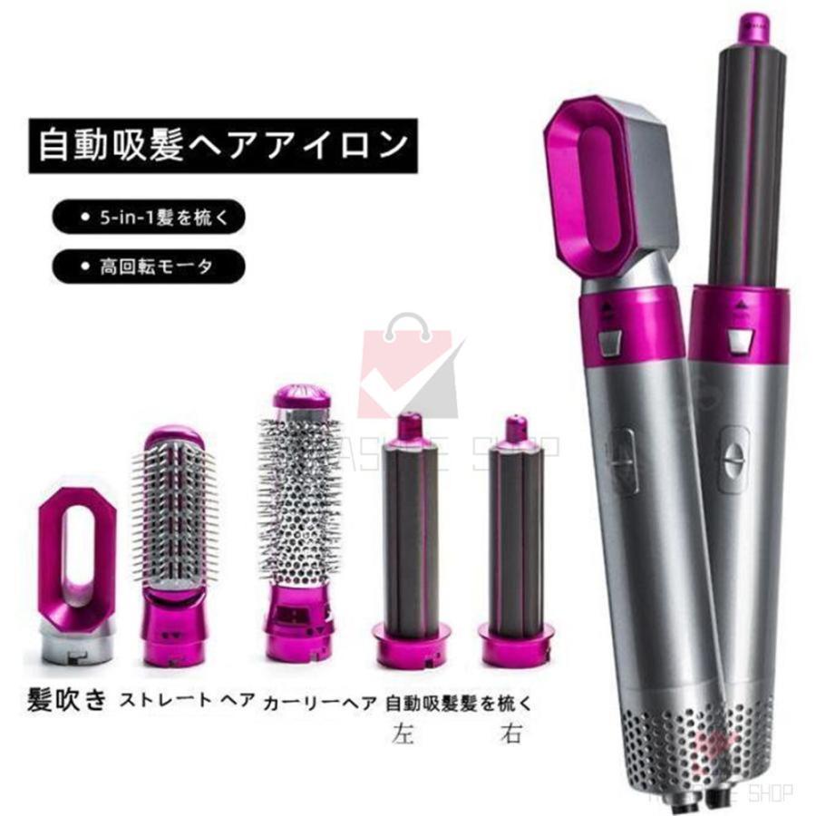 ヘアドライヤーブラシ ヘアアイロン ストレート 多機能 ホットエアーブラシ 5 IN 1 電熱 カール 冷熱風 低騒音 速乾 3段階温度調節 大風量｜okini-mesmamaya｜16