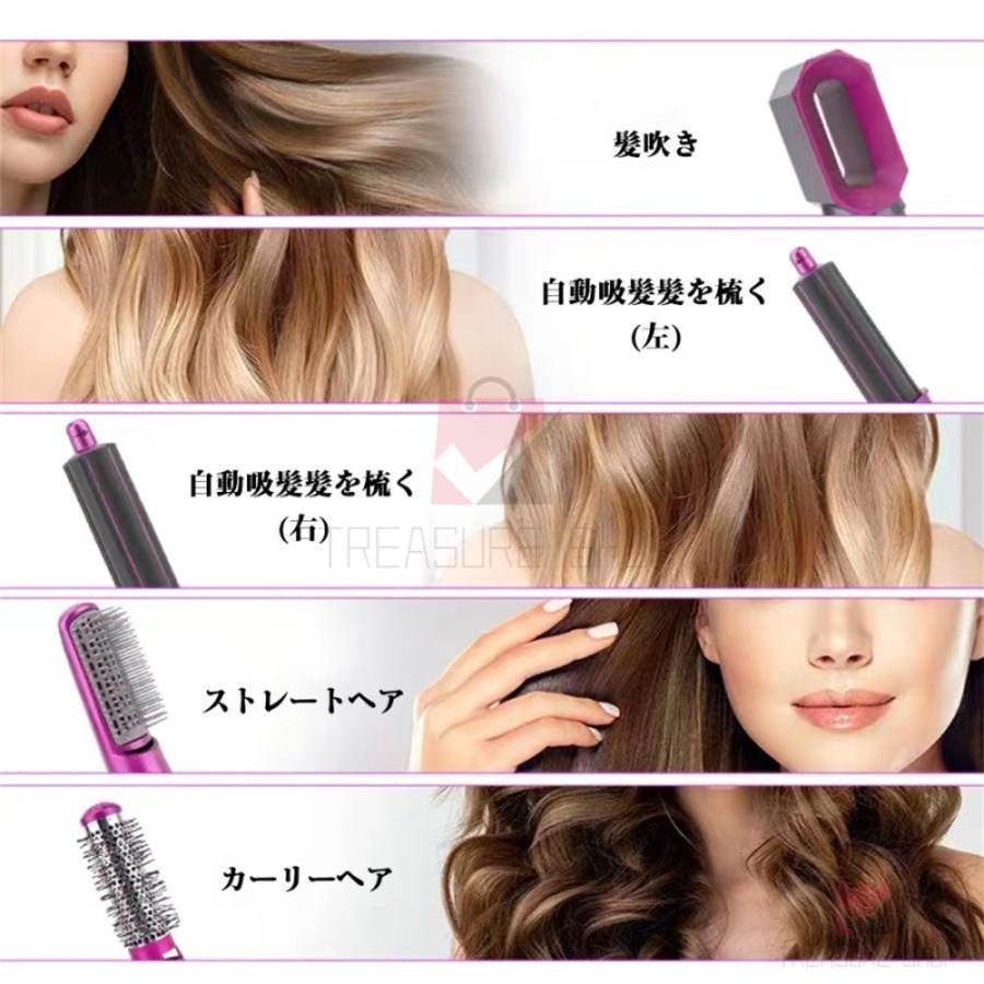 ヘアドライヤーブラシ ヘアアイロン ストレート 多機能 ホットエアーブラシ 5 IN 1 電熱 カール 冷熱風 低騒音 速乾 3段階温度調節 大風量｜okini-mesmamaya｜02