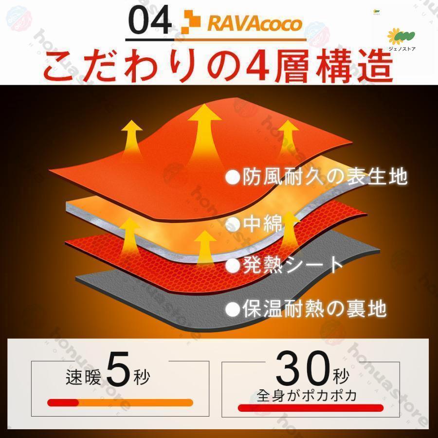 2022強化版 電熱 製繊維ヒーター バッテリー付き 発熱 11/17箇所発熱 前後独立温度設定可能 ゴルフ 速暖 男女兼用 電熱服 作業着 防寒着 福袋｜okini-mesmamaya｜08