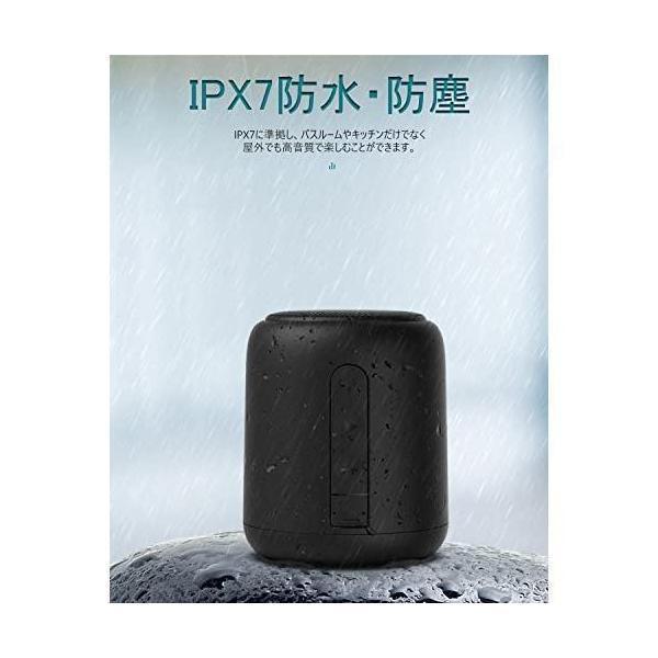 【Uandear2022年新開発】 Bluetooth スピーカー IPX7防水 | ワイヤレススピーカー 小型ポータブル - アンカー スピーカー｜okini-mesmamaya｜03