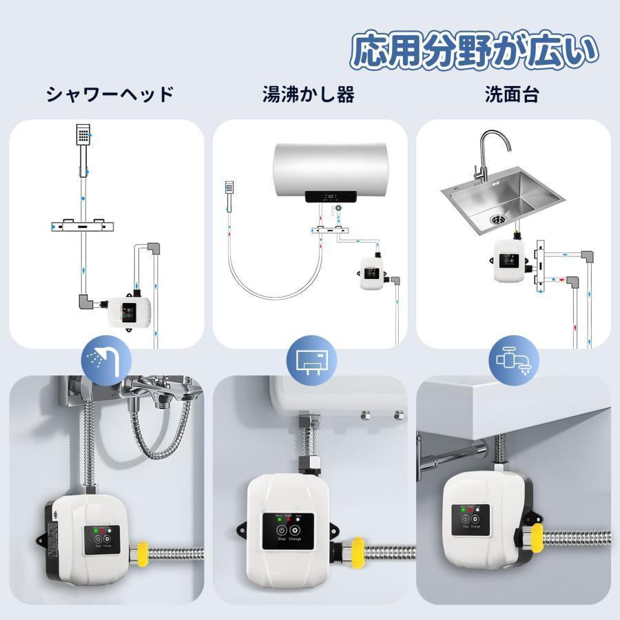 全自動ブースターポンプ 流量32L/min 揚高28ｍ 加圧ポンプ 高圧シャワーウォーターポンプ 小型パイプライン加圧水ポンプ｜okini-mesmamaya｜07