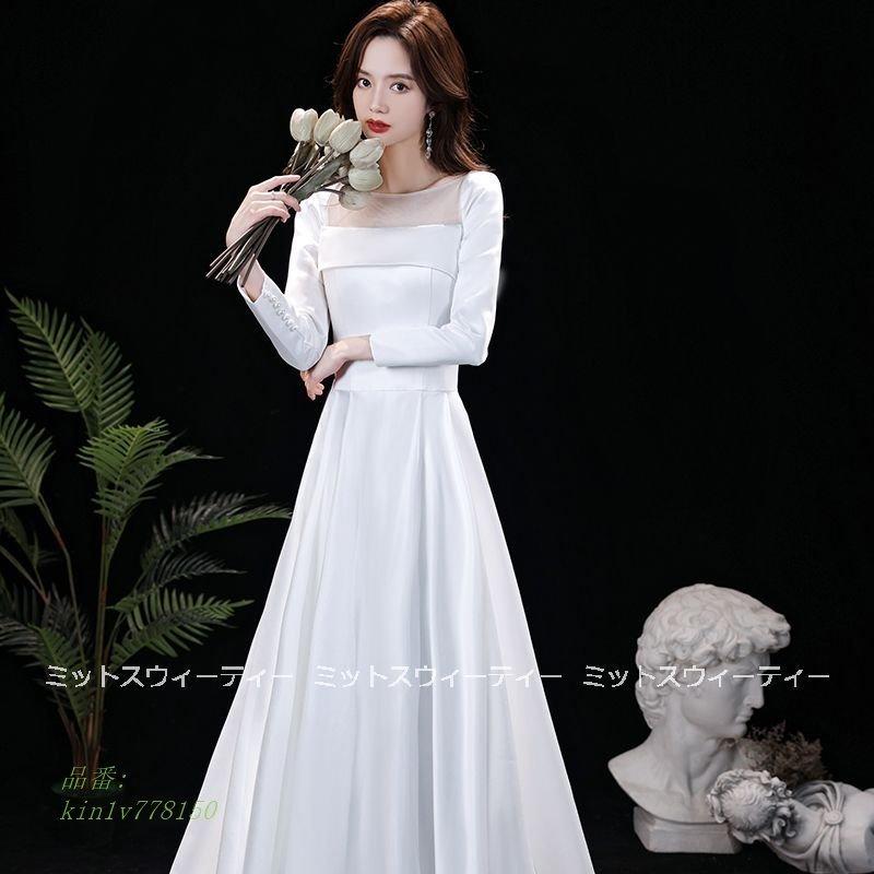 驚きの値段 ウェディングドレス Aラインドレス 長袖 トレーン ウエディングドレス 二次会 結婚式 パーティードレス 前撮り スタジオ 披露宴 ブライダル 花嫁 ロングドレス 今月限定 特別大特価 Khaskhabar Online