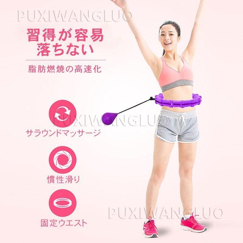 フラフープ スマート 腰部を鍛える トレーニング 室内 ダイエット器具 お腹周り 腹筋 引き締め 脂肪燃焼 ダイエット サイズ調整可能 60 1cm対応 プレゼント Okini081 Okini Shop 通販 Yahoo ショッピング