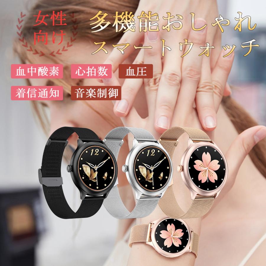 スマートウォッチ 日本製センサー 日本語対応 健康管理 睡眠監視 血中酸素spo2