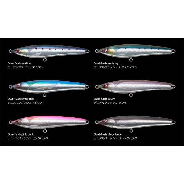 ファルコン デュアルフラッシュ 160 / ブルーニングハーツ : 沖之島