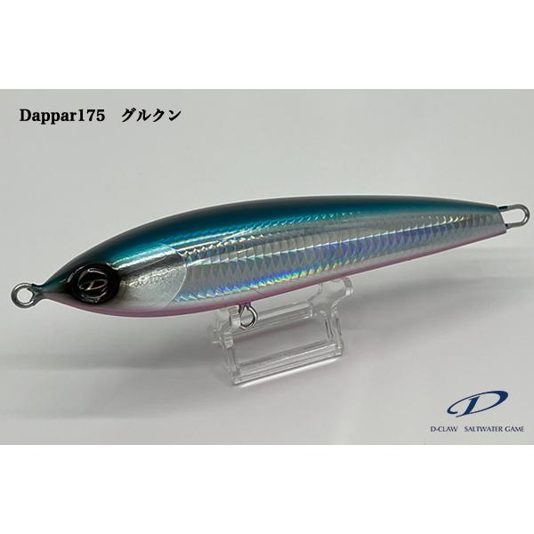 ダッパー 175 / D-CLAW(ディークロウ) : 沖之島商店Yahoo!店 ダッパー 175 / D-CLAW(ディークロウ) : 沖之島商店Yahoo!店