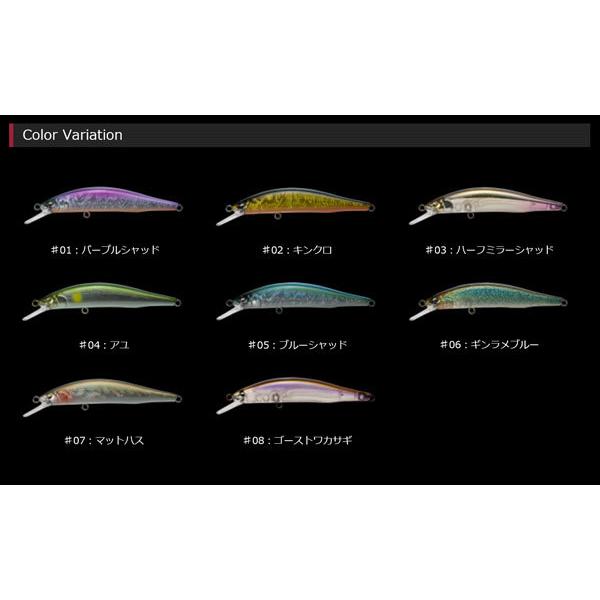 Fish Arrow（フィッシュアロー） スリーショット 80SP / フィッシュ