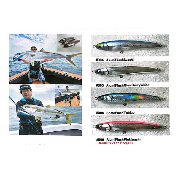 【新品】フラッシュユニオン　スラッシャー210 FLASH UNION（フラッシュユニオン） スラッシャー 210 / フラッシュ