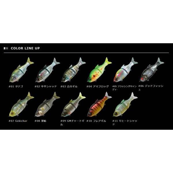 ガンクラフト　ジョインテッドクロー ジョインテッドクロー シフト 183 ミックス 魚矢 限定 極カラー