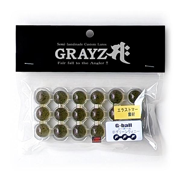 Ｇボール エラストマー全5色セット ジーボール (Fecoエコタックル認定商品) / グレイズ : 沖之島商店Yahoo