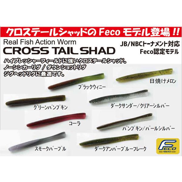 あいすMotiv Ej Tackal ExJ ジャッカル ファスト EJタケット 限定モデル モーティブ ジャッカル ExJ - 国内最大級