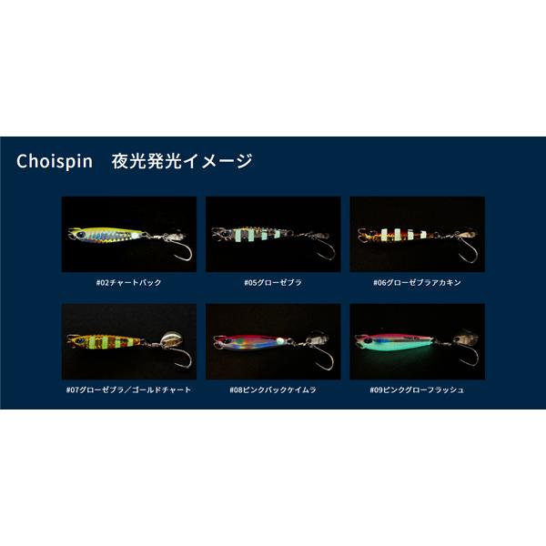 三宅商店 チョイスピン 30g / : 沖之島商店Yahoo!店 - 通販 - Yahoo