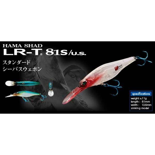 常吉　ハマシャッドLR-T 81SF ハスペン92/85° TSUNEKICHI（常吉） ハマシャッド LR-T 81S/U.S. / 常吉 : 沖之島商店