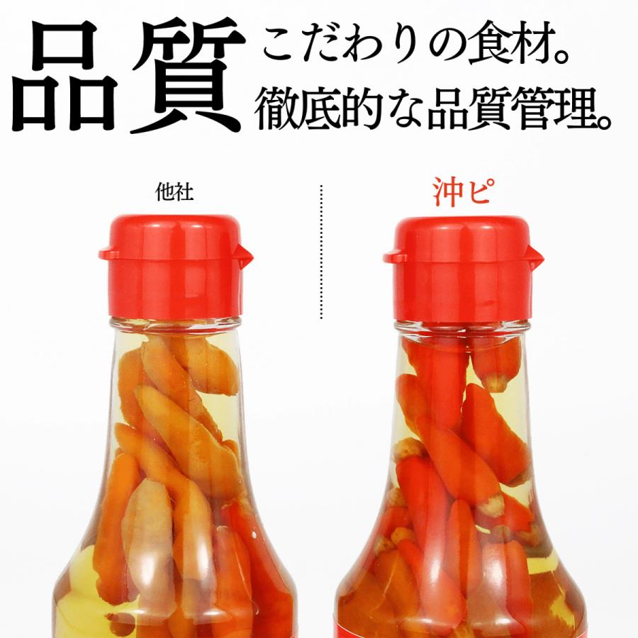 コーレーグース 沖縄久米島産 島とうがらし 150g 沖ピ 送料無料 お取り寄せ グルメ 辛味調味料 泡盛漬け 沖縄そば｜okipi｜05