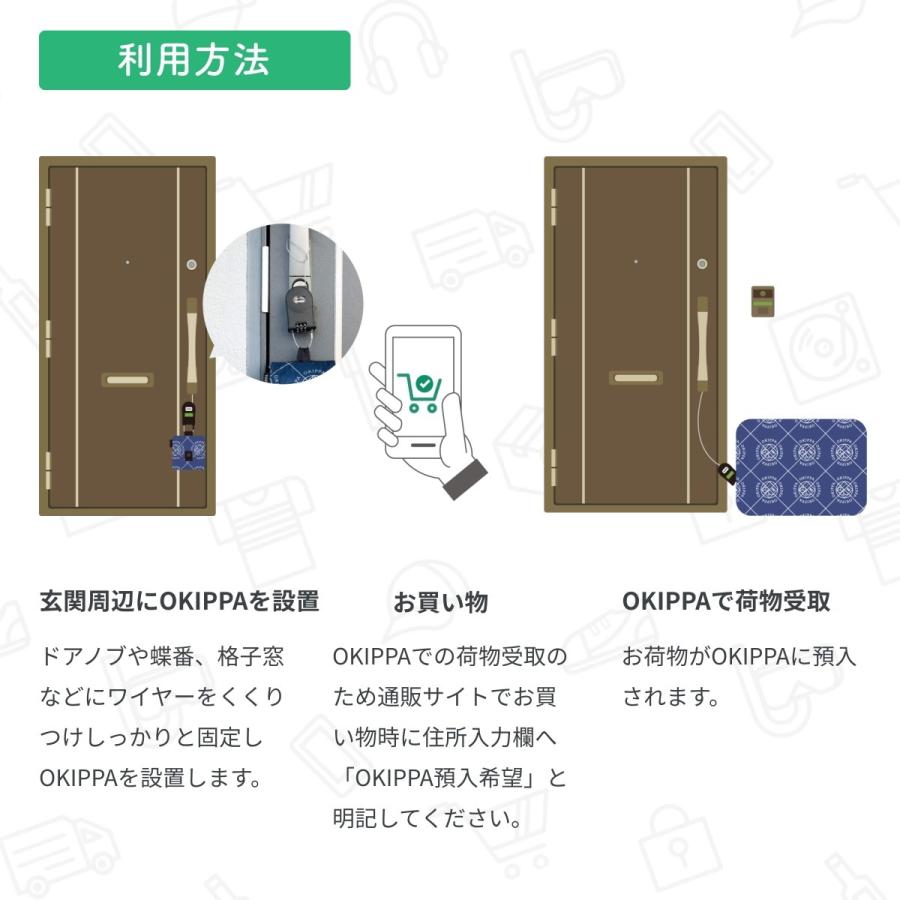 OKIPPA 宅配ボックス 戸建て 集合住宅 おしゃれ アパート 簡易設置 吊り下げ 57L 大容量 吊り下げ式｜okippa-store｜06