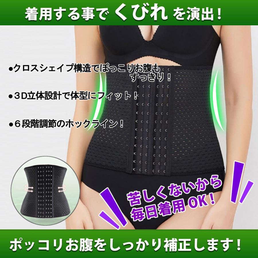 ウエストニッパー コルセット ダイエット シェイプアップ くびれ 腰痛 ベルト 骨盤 矯正 ベルト ボーン内蔵 ウエスト 引き締め 補正下着 ブラック ベージュ :009:インポート インナーショップ 道化師 通販 ウエストニッパー ダイエット コルセット クビレ 腰痛 骨盤矯正 L B
