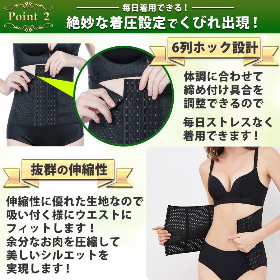 ウエストニッパー コルセット ダイエット シェイプアップ くびれ 腰痛 ベルト 骨盤 矯正 ボーン内蔵 ウエスト 引き締め 補正下着 ブラック  ベージュ : インポート インナーショップ 道化師 - 通販 - Yahoo!ショッピング